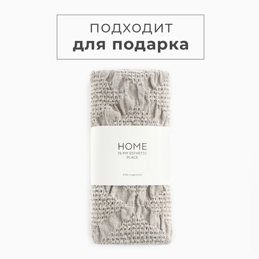 Кухонное полотенце Этель Marshmallows, 3555 см, лён 80%, хлопок 20%