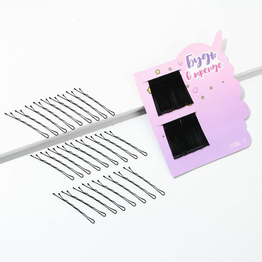 Цена за 2 шт. Невидимки для волос «Будь в тренде» 60 шт., 4.5 см