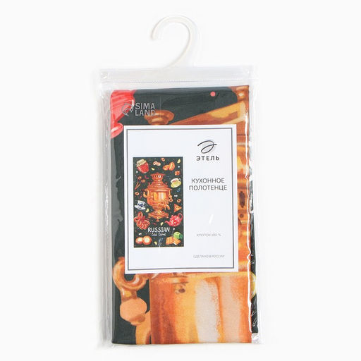 Полотенце Этель Самовар 40х73 см, 100% хл, саржа 190 г/м2  фото 6