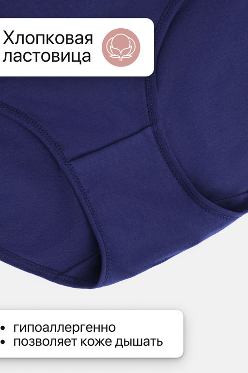 Набор трусов OIRO 3905 хлопковые с цветочным узором 3 шт