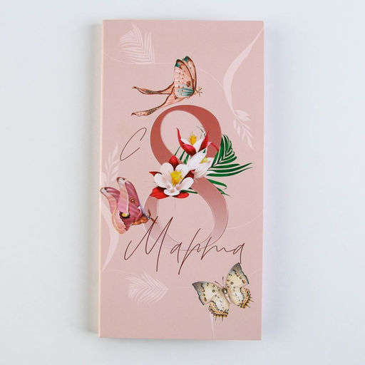 Цена за 2 шт. Блоки бумаги с отрывными листами, 30 л в открытке 8 Марта - Artfox фото 6