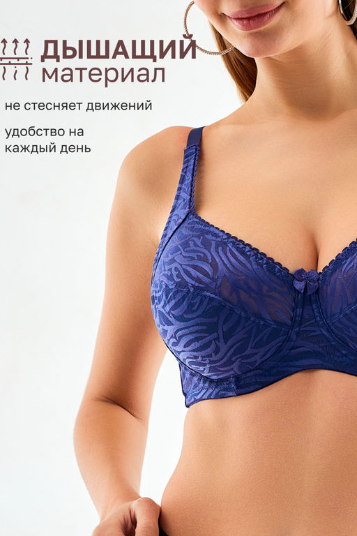 Бюстгальтер 21391 мягкий кружевной на косточках OIRO