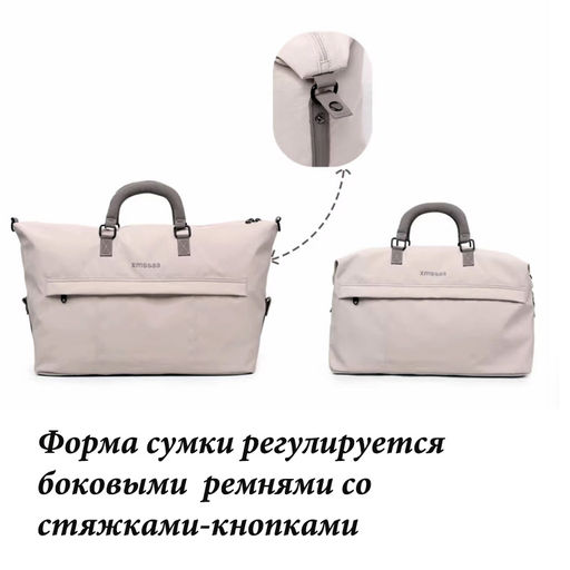 Сумка JIN-2135-Cream