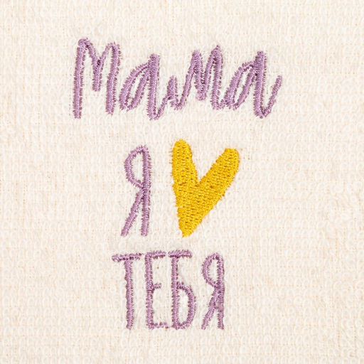 Набор полотенец Мама 30?30 см-3 шт., 100% хлопок 340 г/м? - Этель фото 7