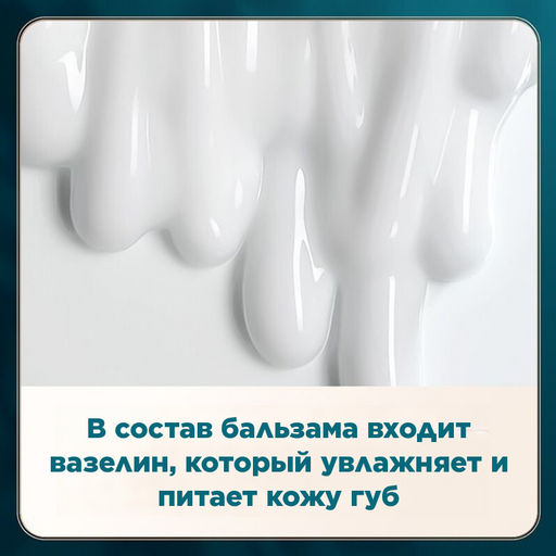 Цветной увлажняющий бальзам для губ - Caicui фото 4
