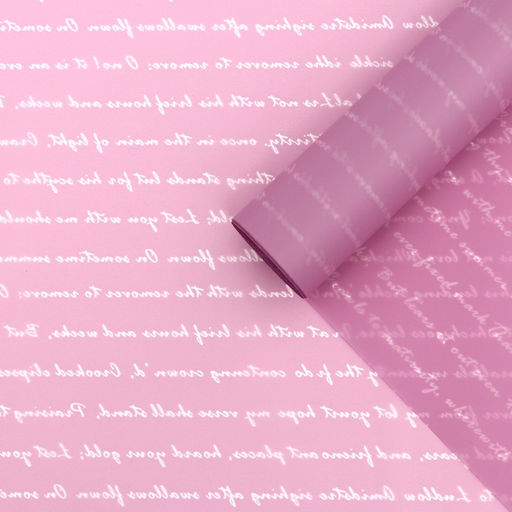 Пленка для цветов «Послание», сиреневый, 0.6×10 м