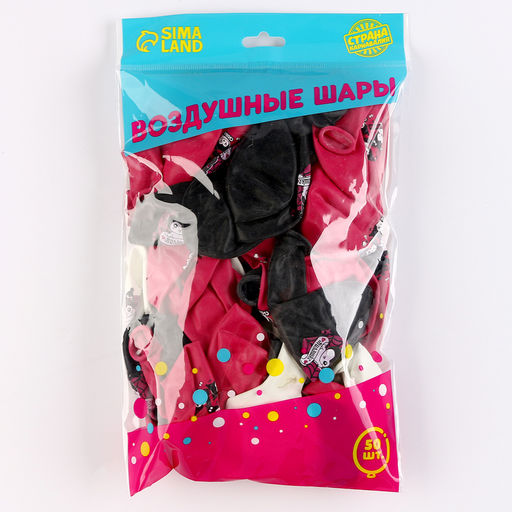 Воздушные шары латексные 12" «Пожелания милашке», 50 шт.