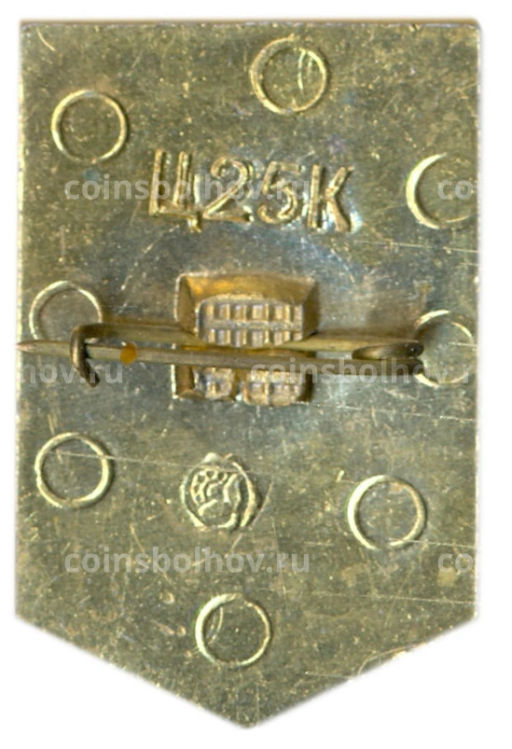 Значок Бахчисарай