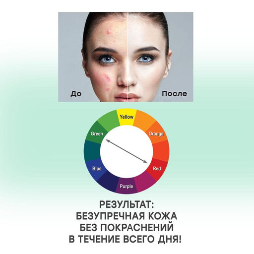 Alvin Dor LSP-04 Корректор рассыпчатый Green Tea 8г