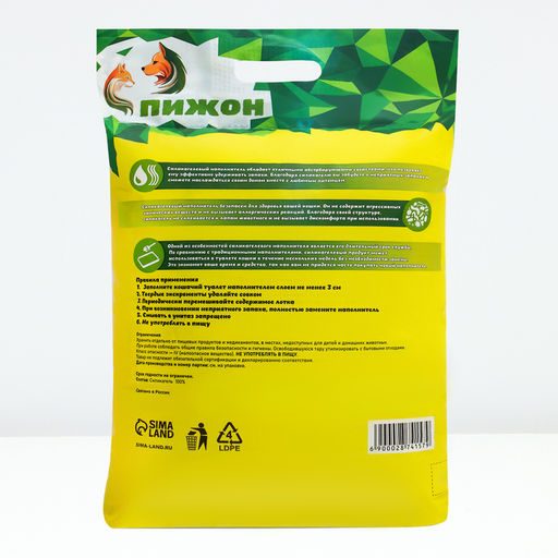 Наполнитель силикагелевый Пижон, 25 л  фото 7