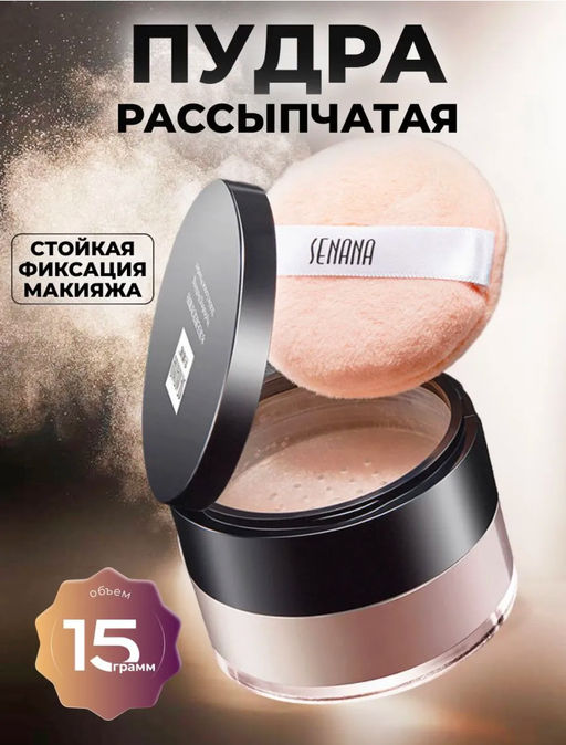 Товар дня