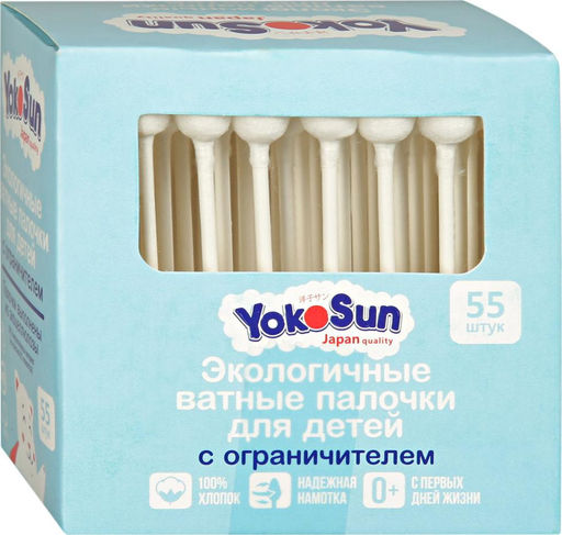 Ватные палочки для детей экологичные с ограничителем YOKOSUN №55 (40)