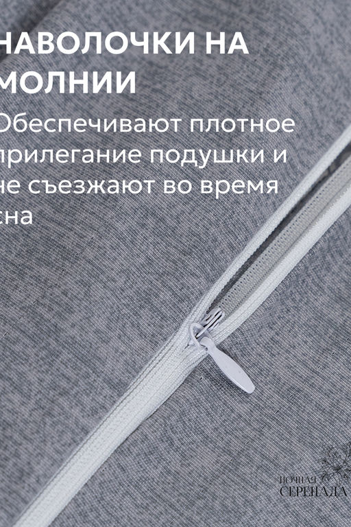 КПБ поплин простыня на резинке 180х200 см +наволочки 50х70 см (без пододеяльника)