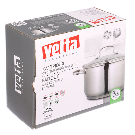Кастрюля VETTA Берн 20*12 см 3,5 л со стекл. кр., индукция арт. 822-101 - Полимербыт фото 6