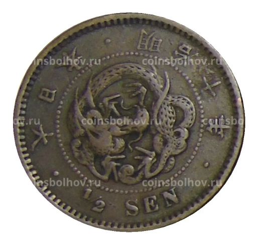 1/2 сена 1877 года Япония