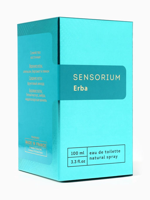 Туалетная вода женская Sensorium Erba, 100 мл
