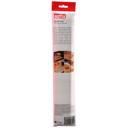 Коврик антипригарный 33*40см, 0,08мм для приготовления VETTA тефлон арт. 438-066