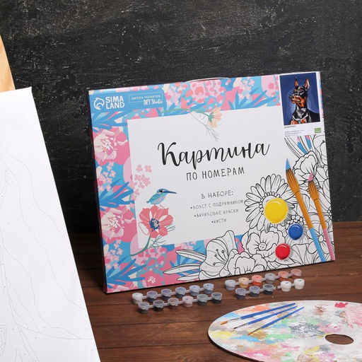 Картина по номерам на холсте с подрамником Доберман 40 50 см - Школа талантов фото 4