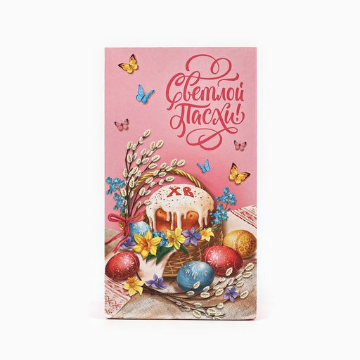 Цена за 5 шт. Пакет подарочный без ручек «Светлой Пасхи», 10×19.5×7 см