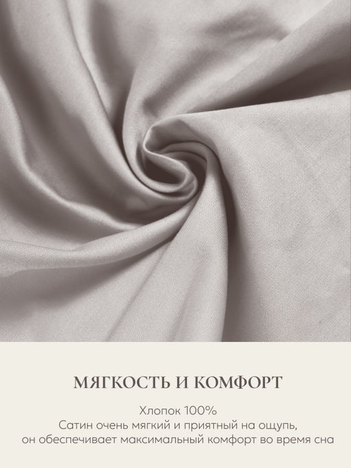 Наволочка для подушки Sleep Gate 50х70, СГ-5070/серый - Espera фото 5