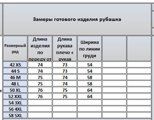 Рубашка 4170 - Kivviwear фото 8