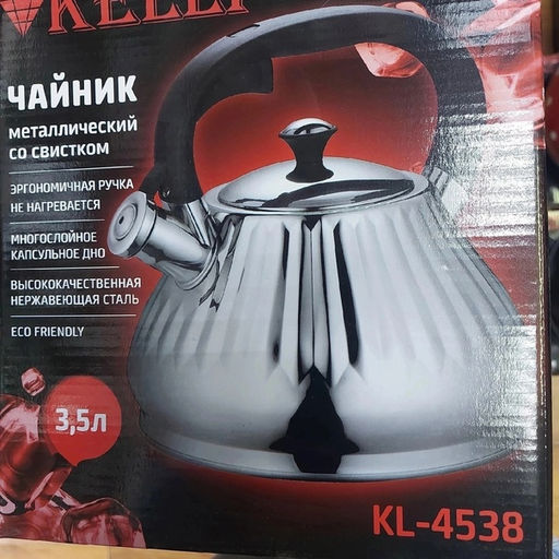 Чайник металл 3,5 л "Kelli", арт. KL-4538