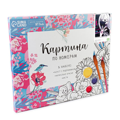 Картина по номерам на холсте с подрамником Девушка в ночном городе 40 50 см - Школа талантов фото 3