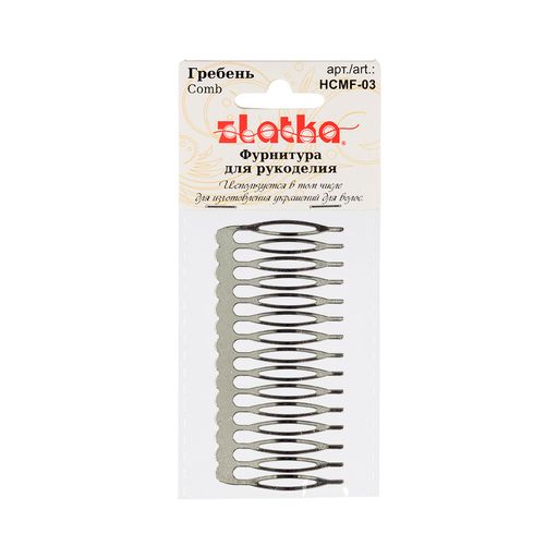 Zlatka Гребень HCMF-03 4 x 8.1 см 10 х 1 шт №01 под серебро  фото 3
