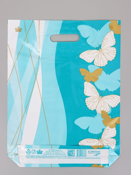 Цена за 50 шт. Пакет подарочный полиэтиленовый «Полет мечты», с вырубной ручкой, 40×31 см, 60 мкм