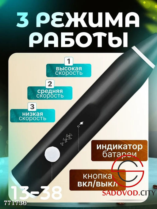 Капучинатор электрический - Bruno фото 3