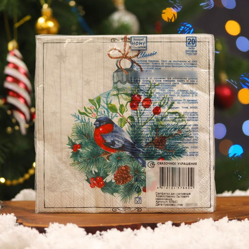 Цена за 2 шт. Салфетки новогодние бумажные Home Collection Сказочное украшение, 3 слоя, 33?33 см, 20 шт.
