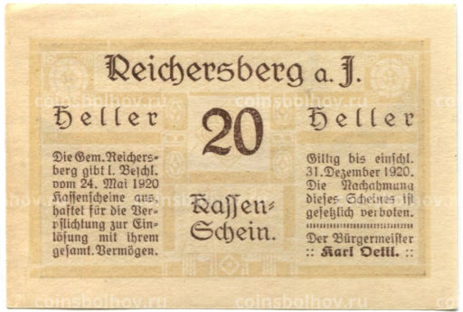 20 геллеров 1920 года Австрия Рейхенберг (нотгельд)