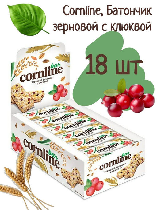 Cornline, зерновой батончик с клюквой, 30 г (упаковка 18 шт)