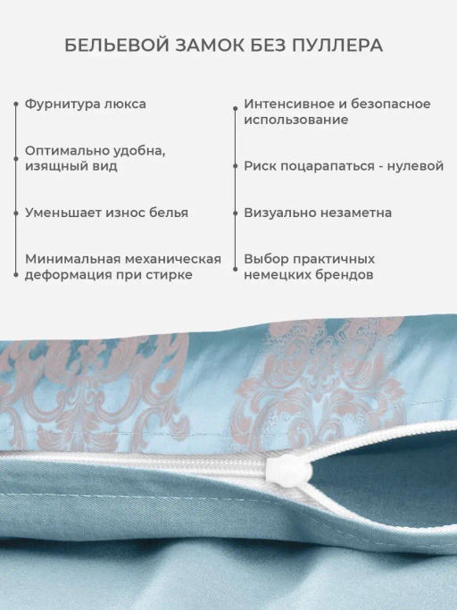 Постельное белье Франческа 2сп Max + 4 наволочки
