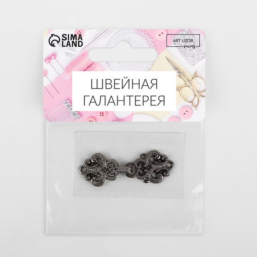 Декоративная застёжка, 4.5×1.5 см, цвет чёрный