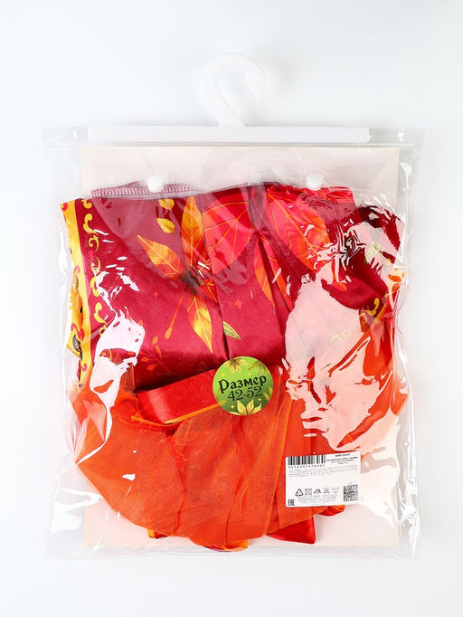 Карнавальный набор «Осенняя красавица» сарафан р-р 42-52, ободок