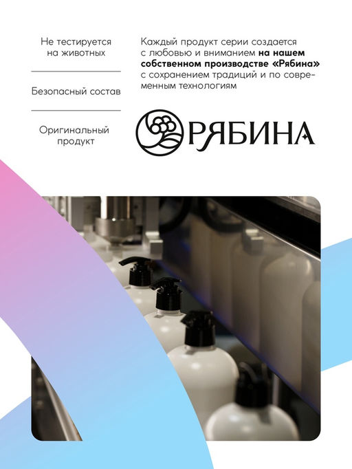 Профессиональный восстанавливающий шампунь женский, для сухих и пористых волос с кератином и протеинами пшеницы, 250 мл ULAB - URAL LAB фото 8