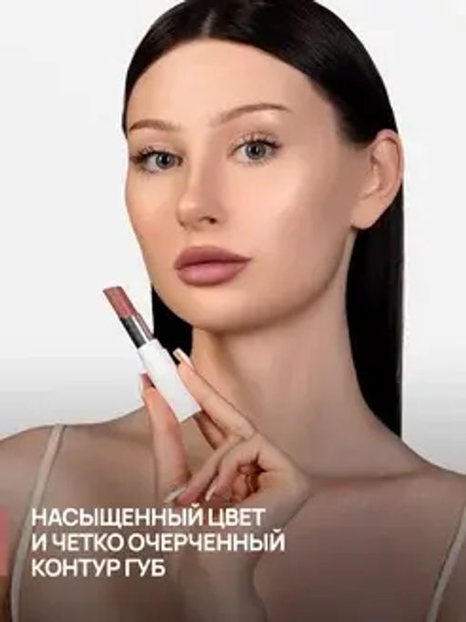 Neverti NP700 Помада для губ "Безграничный поцелуй" тон 005 "Limitless Kiss Lipstick"