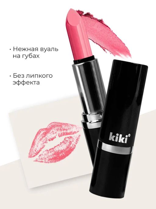 KIKI Помада для губ kiki VELVET 807 розовый  фото 3