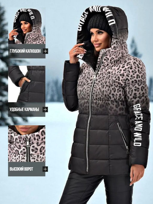 Зимняя куртка мембранная плащевка,синтепух - А+б коллекция фото 11