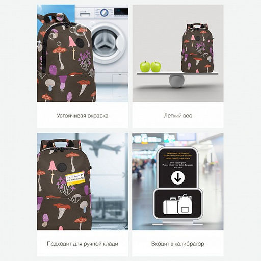 RXL-320-6 Рюкзак - Grizzly фото 25