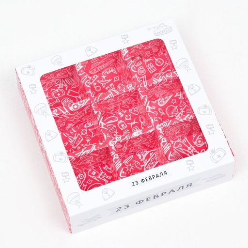 Цена за 5 шт. Коробка под 9 конфет с окном С Днём Защитника Отечества, 13,7 х 13,7 х 3,5 - UPAK LAND фото 2