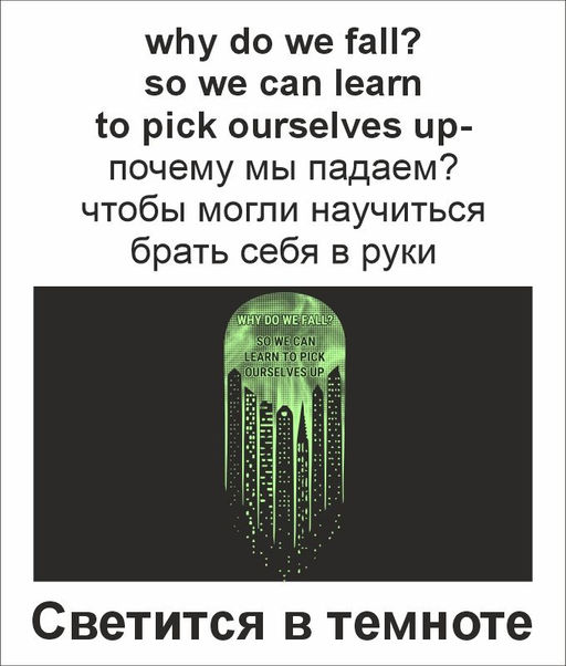 Пижама для мальчика 92301 Lets go - Let's go фото 3