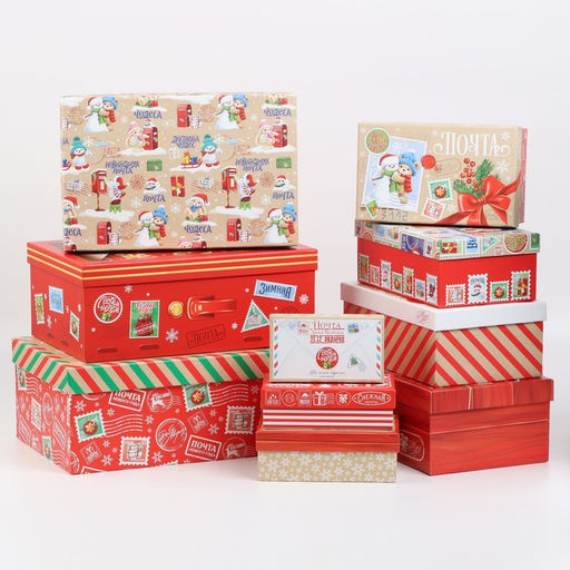 Набор новогодних подарочных коробок 10 в 1 «Новогодняя почта», 12×7×4 – 32.5×20×12.5 см