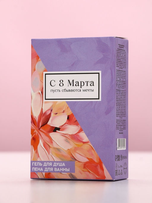 Подарочный набор 8 Марта!: гель для душа и пена для ванны, 2?100 мл, Чистое счастье фото 3