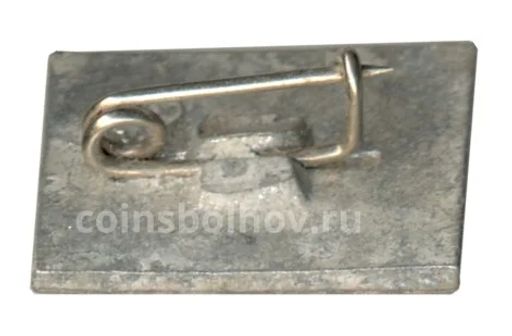 Значок Самолет ИЛ-62