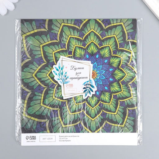 Цена за 10 шт. Бумага для скрапбукинга двусторонняя Эклектика серебро и мехенди, плотность 180 г, 15.5?17 см