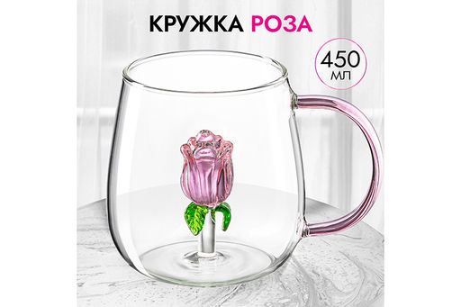 Кружка 450 мл 12*8,8*9 см Роза - Elan gallery фото 9