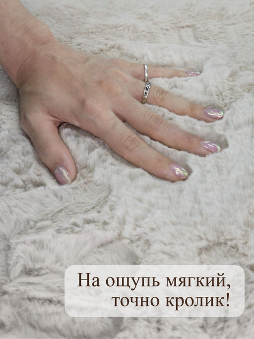 Коврик меховой шкура SHAHINTEX 50х88 блэкглама 01  фото 2