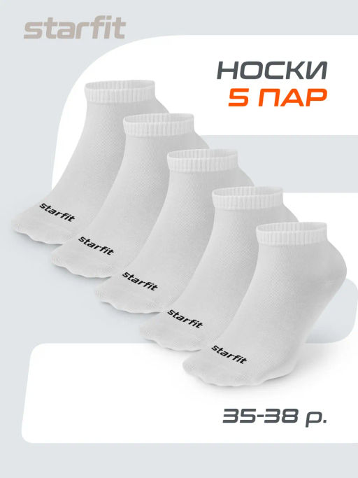 Носки спортивные Starfit Charge SCS2525PW, белый, 35-38, 5 пар